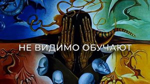 Шокирующее открытие: Правда об учении Кастанеды и древних тольтеках!