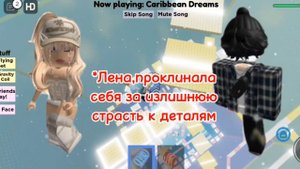 МОЯ ПОДРУГА ОКАЗАЛОСЬ МАЛОЛЕТКОЙ 😨.. роблокс история#роблоксисттрия#роблокс#тренд#роблоксистория