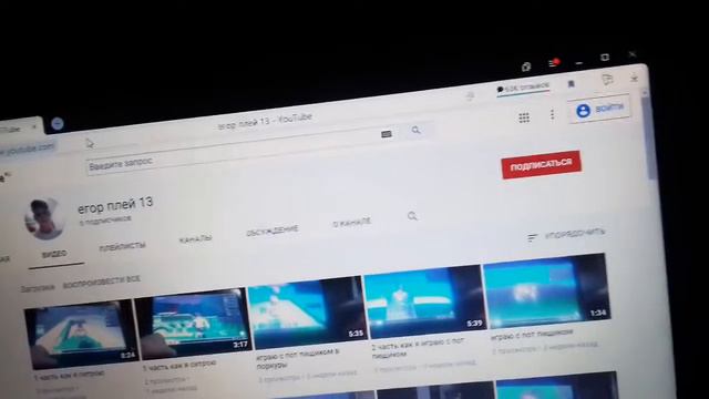 показываю как мой канал называется смотреть онлайн