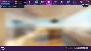 (Авакин лайф) ТРАТА 67K😱😱😱😱😳