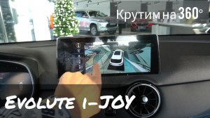 Новый ХИТ — Evolute i-JOY. Произведёт фурор или это провал? ?