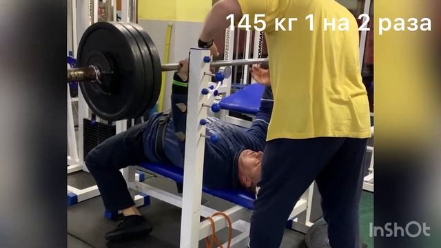Мой жим лёжа . Вышел на вес 155 кг) смотреть онлайн