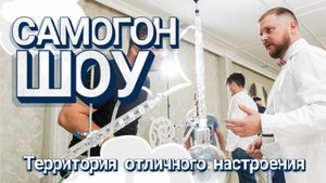 Анисовая настойка на самогоне #анисовая #настойка #рецепт #на #самогоне