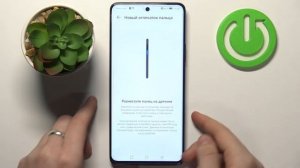 Как добавить отпечток пальца на Huawei Nova 9 SE