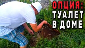 Обзор старого дома в деревне за дорого