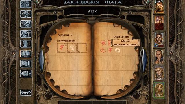 Baldur's Gate 2: Shadows of Amn - прохождение - часть 10 смотреть онлайн