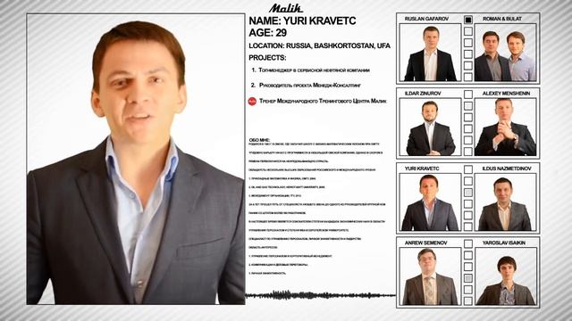 Cекрет Успеха Конференция 2012 УФА смотреть онлайн