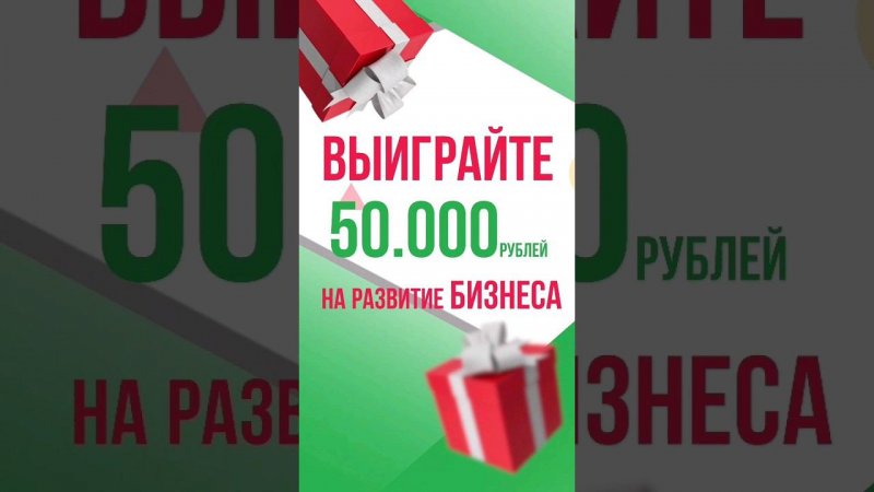 ♀️ Расскажи о добрых делах и получи приз. #ЯМеняюМир #фонднашебудущее