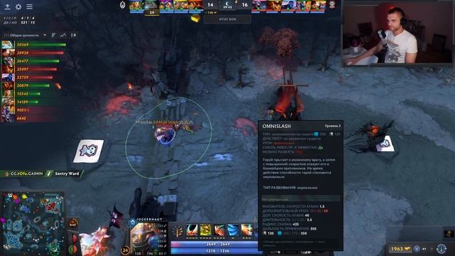 BETBOOM TEAM vs TEAM ASTER - СЕЙВ (ХУДШАЯ 4 СНГ) В СОЛО - Riyadh Masters 2023 [Dota 2]