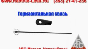 Строительные леса рамные