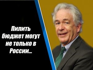 ЦРУ и новый этап «освоения» американского бюджета под предлогом вербовки в России шпионов