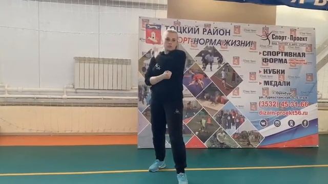 Тренировочное занятие № 2