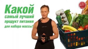 Watch ● Топ 10 ● Правил Увеличения Мышечной Массы Для Девушек! - Набор Веса И Мышечной Массы