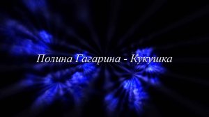 Музыкальная иллюзия: Полина Гагарина - Кукушка (шоу SINGER в Китае 2019)
