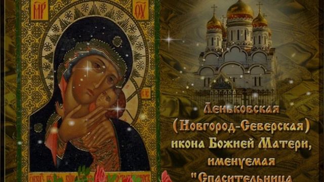 Наша Божия Матерь - «Спасительница утопающих» смотреть онлайн