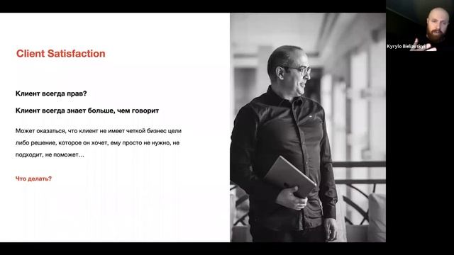 Лекция "Business Analysis: учимся понимать бизнес требования" Кирилл Белявский | APOLLO IT School