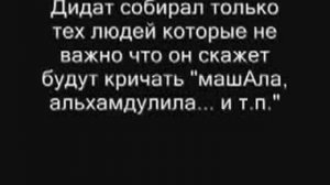 Что означает слово Аллах на библейском иврите