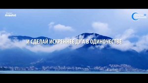 Очень трогательный нашид "Путь слёз - Путь покоя" - Мухаммад аль Мукит | Nasheed - Muhammad al Muqi