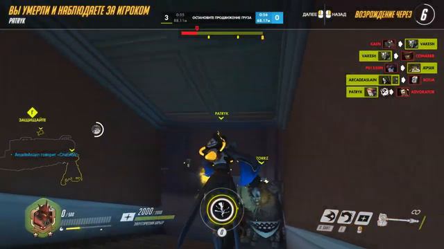 Overwatch - Поднимаем ранг! Без голоса! Мясо боль и море страданий!!!