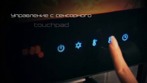 Камин ELEMENT FLAME Blazer Ambilight