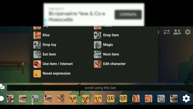 ОБНОВЛЕНИЕ 0.84.0! ПОНИ ТАУН! | PONY TOWN UPDATE 0.84.0! #67 смотреть онлайн