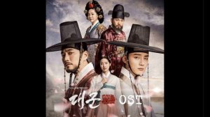 ЛУЧШИЕ САУНДТРЕКИ ИЗ ДОРАМЫ ВЕЛИКИЙ ПРИНЦ