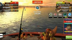 Стрим - Кулды-Кулды / Fishing Clash: Реальная рыбалка