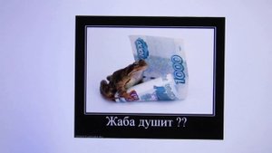 Как быстро продать квартиру. Народные приметы