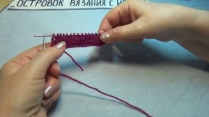 #481 ШИКАРНЫЙ УЗОР СПИЦАМИ ДЛЯ КАРДИГАНОВ,СВИТЕРОВ. МАСТЕР КЛАСС.