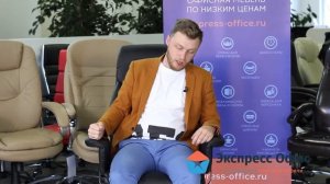 Обзор кресла руководителя Parlament с подставкой для ног