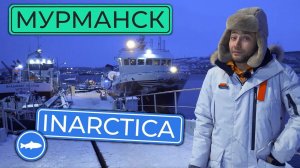 Едем разбираться в Инарктику | Где в России выращивают лосося и как заработать на красной рыбе