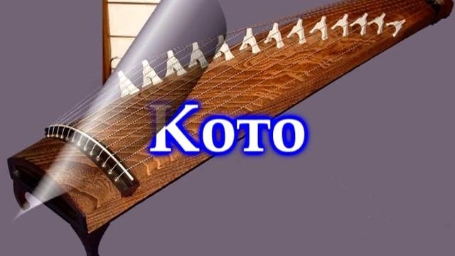 Японские музыкальные инструменты.avi