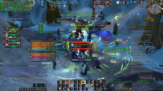 Бегаем на Легендарном БГ в World of Warcraft!