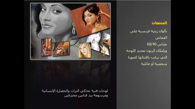 شرح شركه فينكس فور ماركتينغ phoenix 4 marketing смотреть онлайн