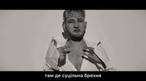 ARCHI EMERALD - Де ти