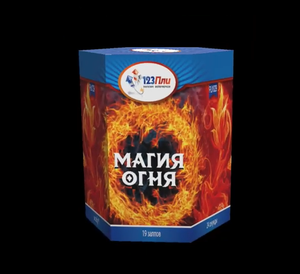 Магия огня PLI1029