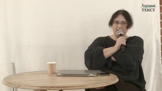 Евгения Долгинова, "Бог и человек в русской новеллистике 20-го века" смотреть онлайн