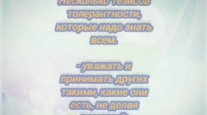 Народов много страна одна. Сельская библиотека п.Светлая Заря