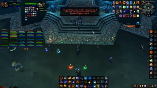 Гайд на Фаер Мага 3.3.5 смотреть онлайн