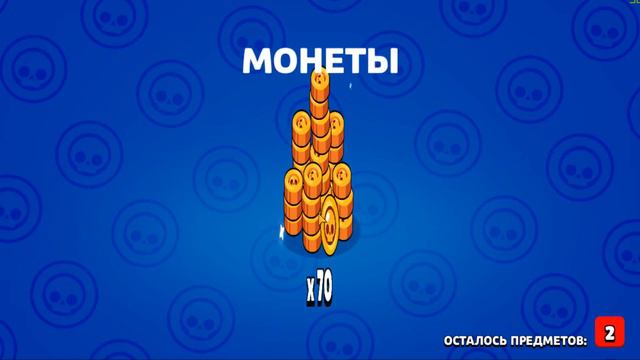 КТО ВЫПАЛ ИЗ СУНДУКА БРАВЛ СТАРС | BRAWL STARS ОБНОВЛЕНИЕ