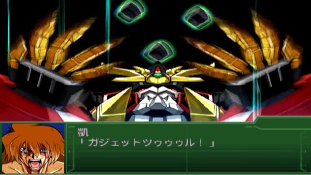 Super Robot Wars Alpha 3 - Genesic GaoGaiGar Attacks смотреть онлайн