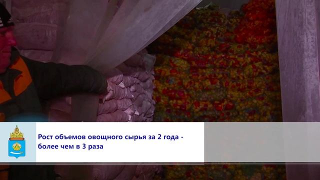 Ко Дню работника сельского хозяйства смотреть онлайн