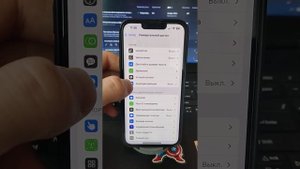 Улучшить Звук на Айфон