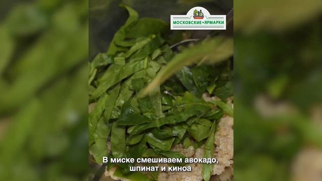 «Московские ярмарки»: рецепт стейка из тунца с киноа