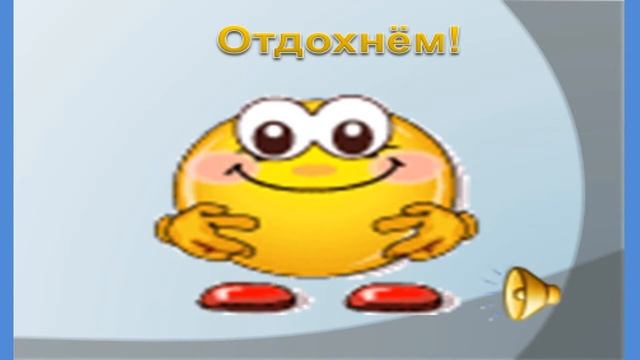 Оренбургская телешкола: 3 класс Литературное чтение смотреть онлайн