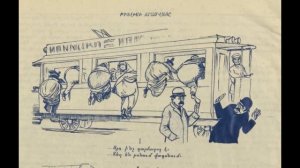 Алик Фарбер.