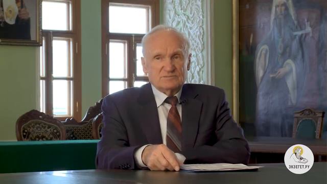 Осипов А.И. Что такое любовь? Любовь и влюблённость? (Любовь к себе, эгоизм. Любовь, брак, семья)