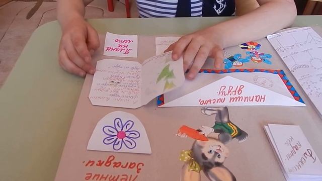 скем дедал лэпбук 1 смотреть онлайн