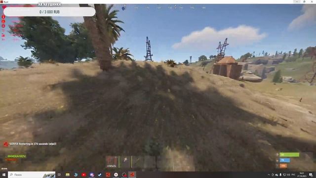 Снесли дом под ноль перед вайпом смотреть онлайн