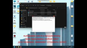 проверка Bluetooth адаптера.avi